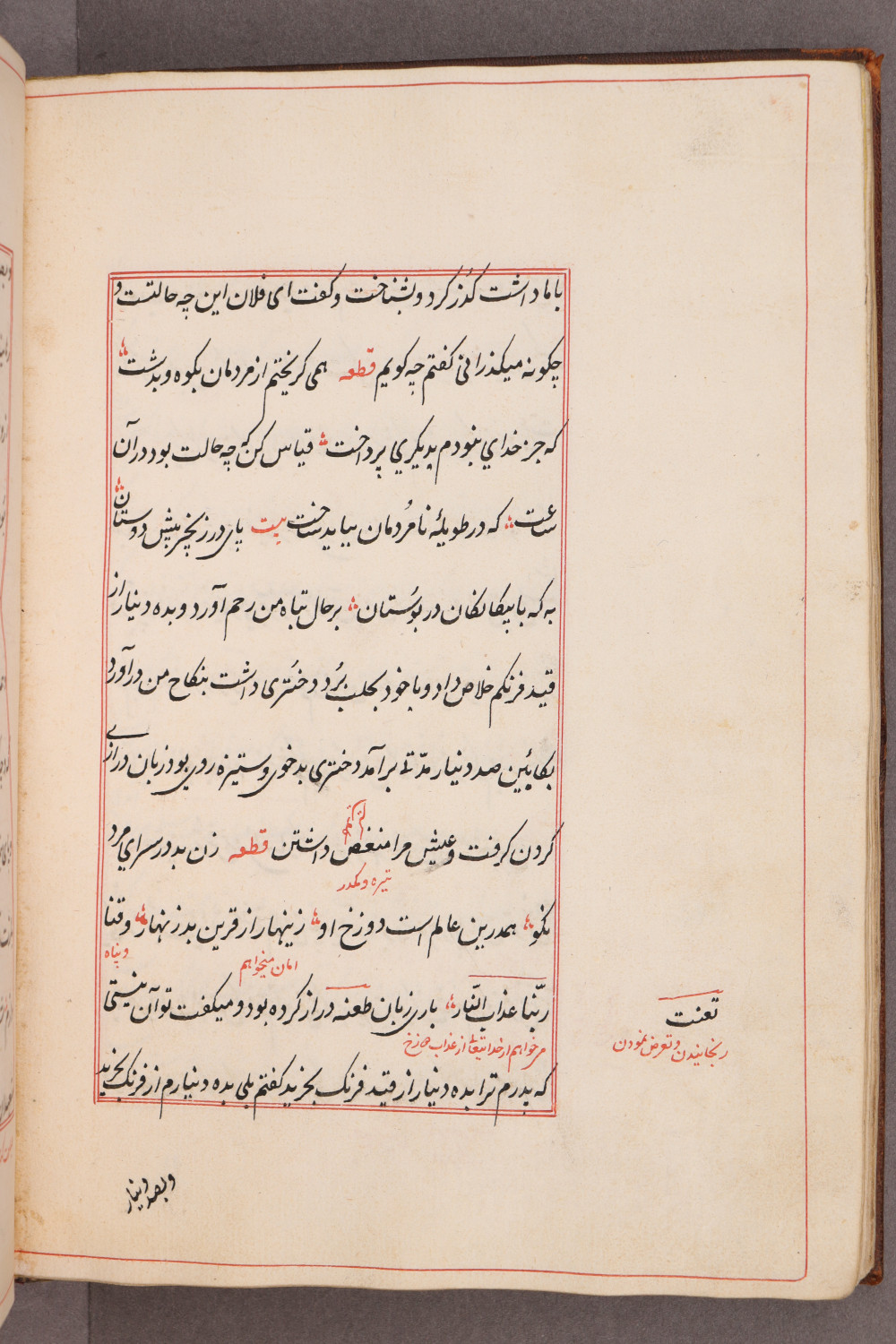 Folio 48 verso (57 b)